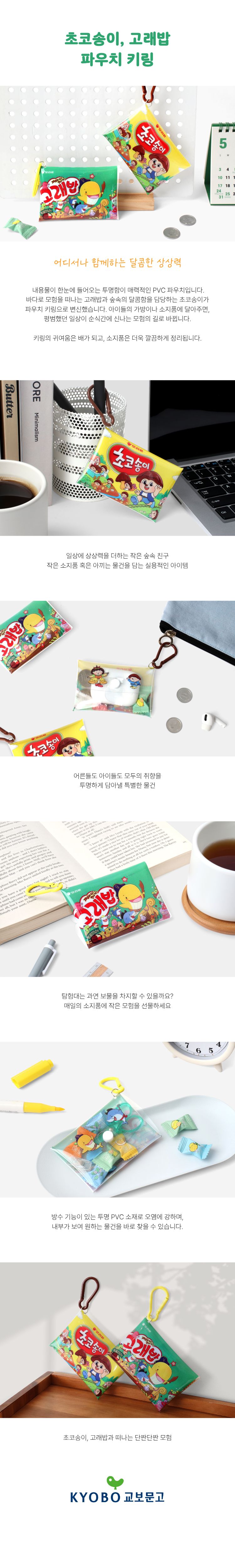 사은품 이미지 상세보기